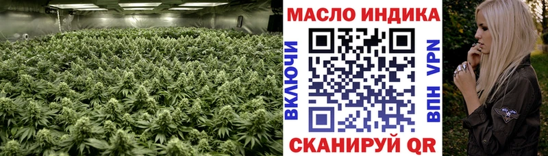 закладка  Стерлитамак  ТГК THC oil 