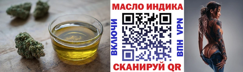 Дистиллят ТГК гашишное масло Стерлитамак