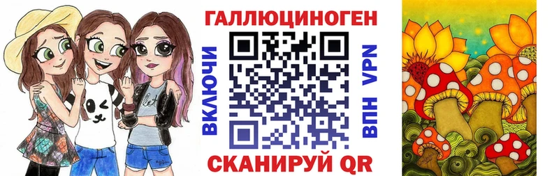 это официальный сайт  Стерлитамак  Галлюциногенные грибы ЛСД  как найти  
